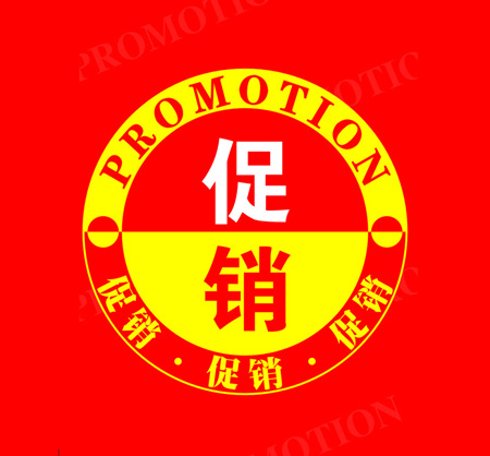 十一黃金周，汽車行業該如何策劃促銷主題