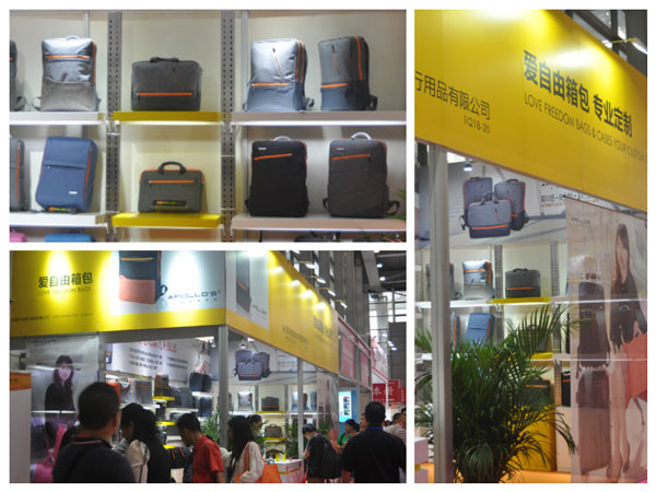 2015年深圳禮品展