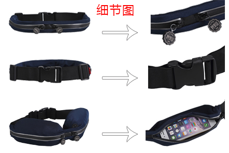 阿里山腰包細節(jié)對比圖