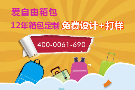 定制應(yīng)急背包歡迎咨詢