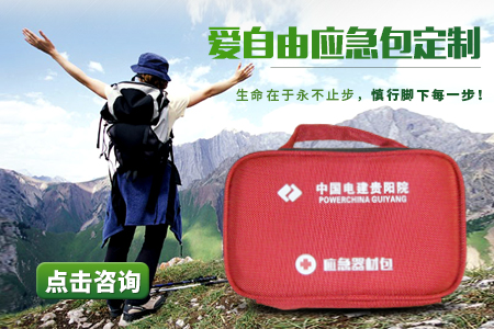 專業便攜式儀器工具包定做要點