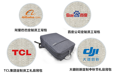 箱包LOGO定制鑒別常識