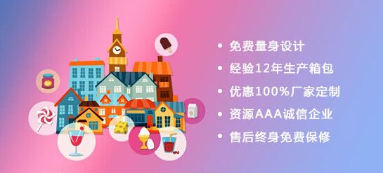 箱包應用材質哪種比較耐磨，你肯定不知道