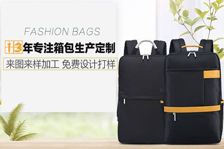 深圳哪里有做背包的大型工廠