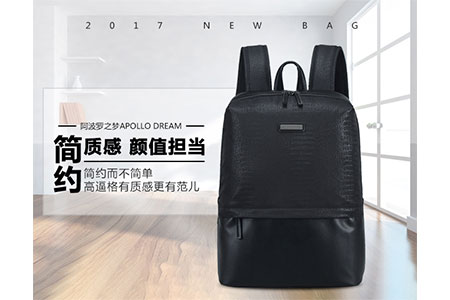 箱包廠家選擇“綜合征”，愛自由箱包廠家來支招