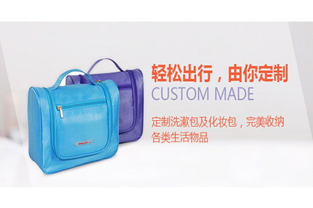 箱包促銷四大原則性