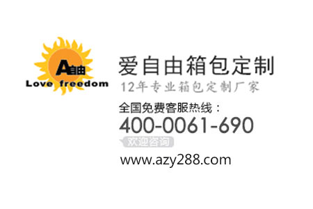 如何區分網站上箱包廠家的真實