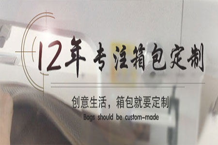 定制背包選哪個(gè)網(wǎng)站好