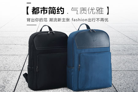要年終了，有哪些最佳福利品背包