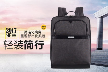 為什么很多企業(yè)定制箱包作為年終福利