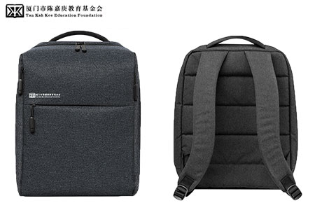 陳嘉庚教育基金會背包正面展示
