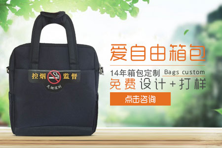 定制手提公文包歡迎咨詢