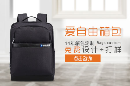 積微物聯定制高端峰會禮品雙肩包