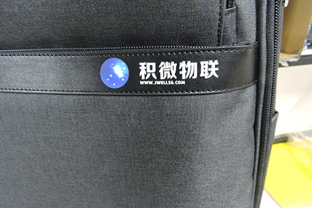 積微物聯定制高端峰會禮品雙肩包