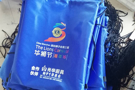 深圳獅子會定制華獅節(jié)禮品束口沙灘袋