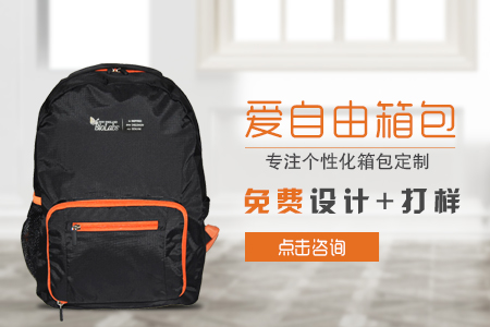 紐英倫生物技術定制企業禮品輕便折疊背包