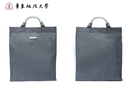 華東政法大學(xué)定制手提公文包