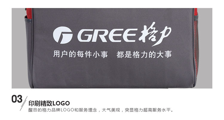 格力電器定制維修服務工具包