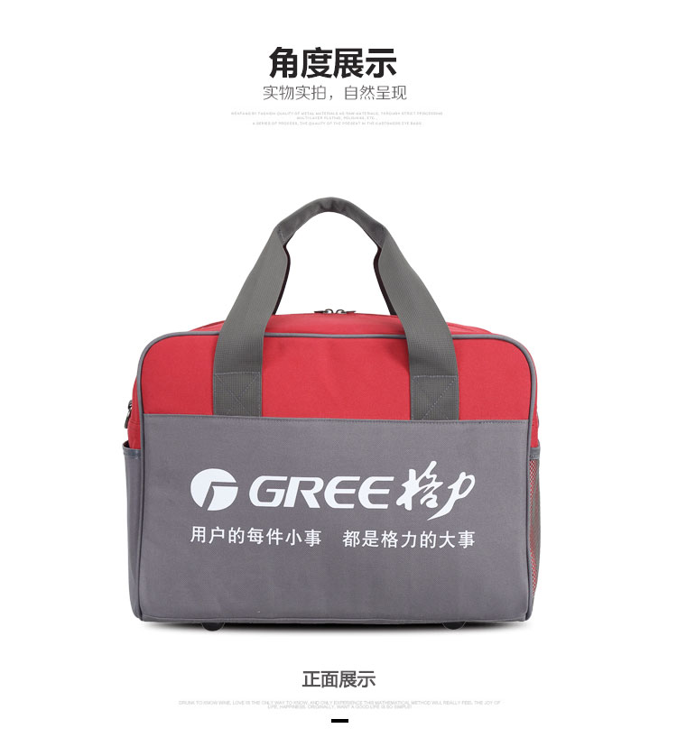 格力電器定制維修服務工具包