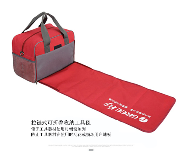 格力電器定制維修服務工具包