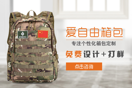 影馳科技定制展會贈品迷彩電腦背