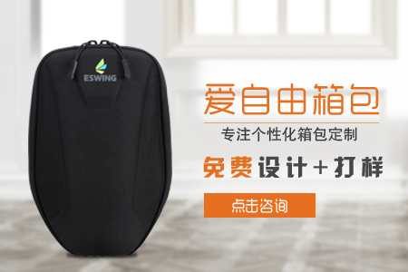 新力科技定制車頭包