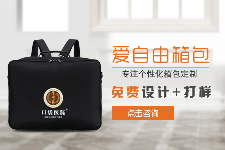 中衛神農慢性病醫學研究院定制醫師工具包