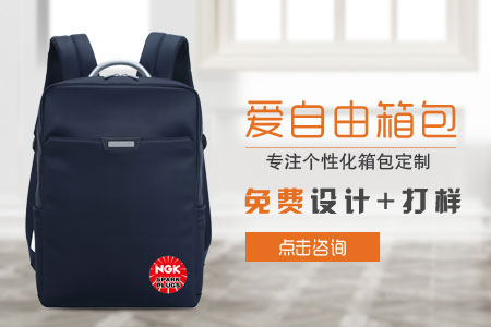 上海特殊陶業定制員工福利雙肩電腦背包