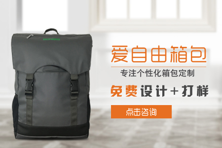 德派定制員工福利雙肩背包