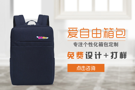 奇趣作文定制培訓班廣告書包