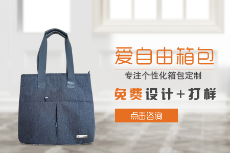 上海交通大學數學科學學院定制手提公文包
