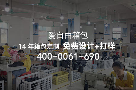 深圳哪里有背包訂做