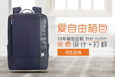 意法半導體研發定制員工福利電腦背包