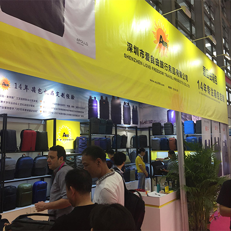 2019深圳春季禮品展開幕在即 愛自由箱包誠邀您共聚箱包盛會