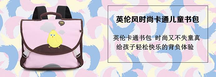 六一兒童節前夕 書包定制火熱進行中