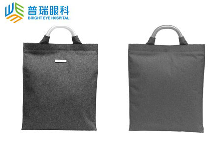 普瑞眼科定制會議禮品手提包