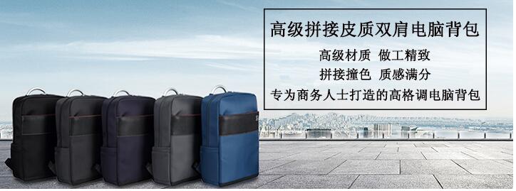 “才貌雙全”男士雙肩背包款式推薦