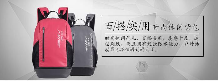 暑期箱包促銷旺季 你準備好了嗎