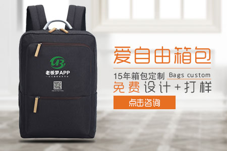 廣東昱昊互聯(lián)網(wǎng)科技定制員工福利背包