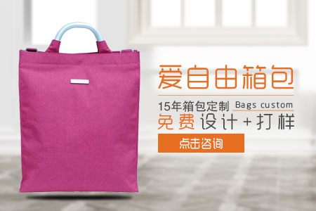 武漢理工大學定制禮品手提包