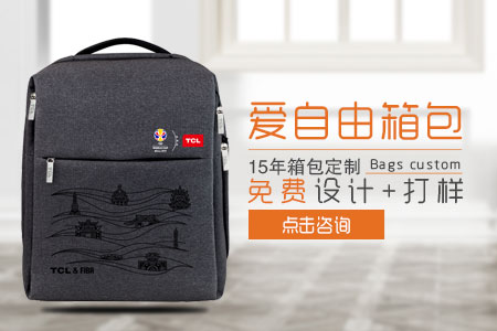 TCL定制2019 FIBA籃球世界杯禮品背包