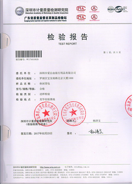 書包定制 健康環(huán)保問題不可輕視