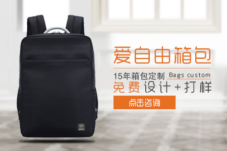 廈門超級波克酒業定制促銷禮品背包