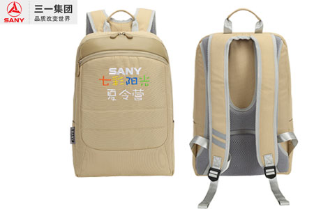 三一重工定制七彩陽光夏令營禮品書包