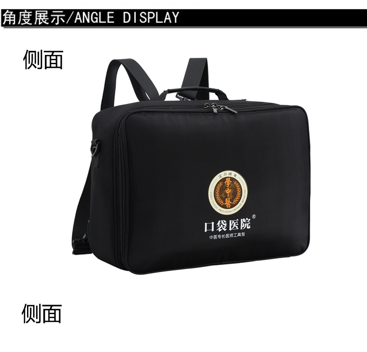 中衛神農慢性病醫學研究院定制醫師工具包