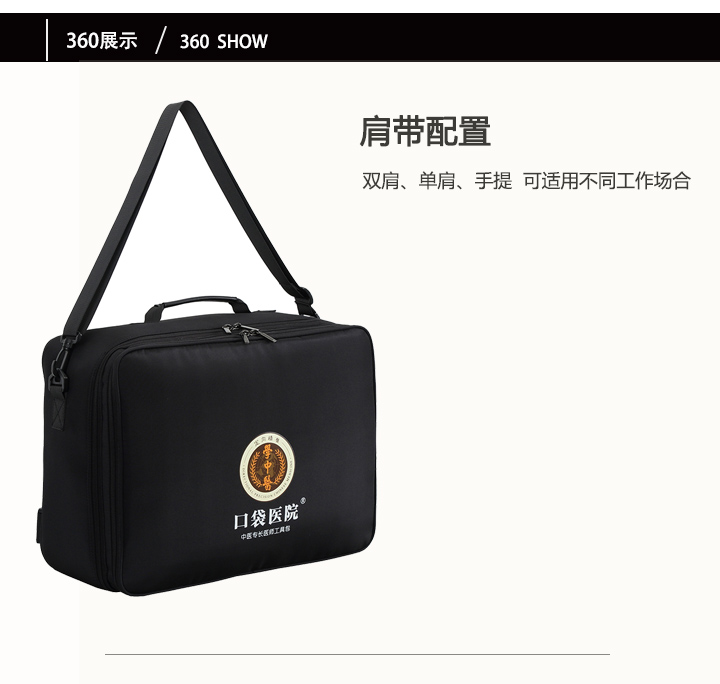 中衛神農慢性病醫學研究院定制醫師工具包