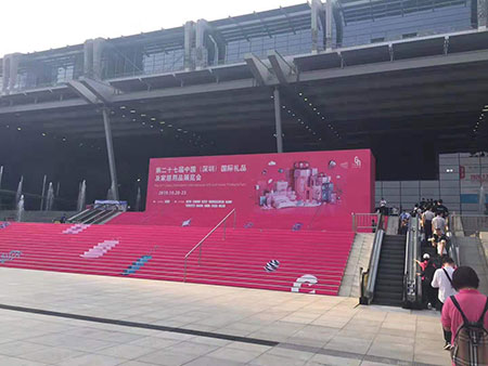 2019深圳秋季禮品展圓滿收官 更多精彩瞬間邀您回顧