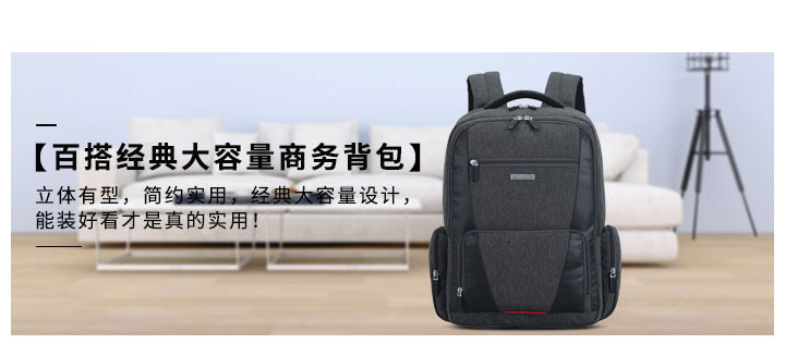 顏值超高又實用 差旅通勤必備大容量雙肩背包推薦