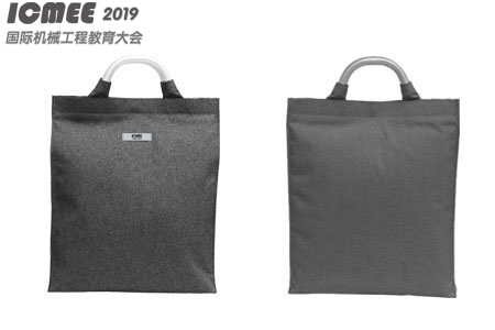 愛自由箱包為2019國際機械工程教育大會定制會議紀念手提包