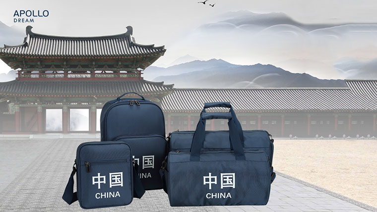 喜迎建國70周年 愛自由箱包獻(xiàn)禮祖國70華誕紀(jì)念禮品背包搶先看